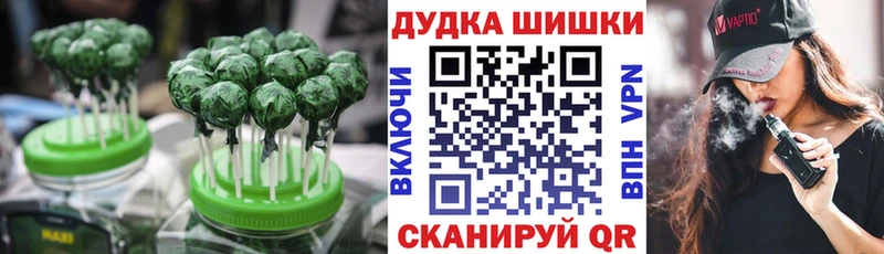Печенье с ТГК конопля  KRAKEN tor  Козловка  даркнет сайт 
