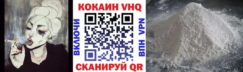 Кокаин 98%  Козловка 