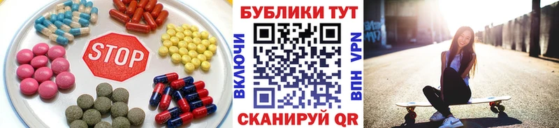 магазин    МЕГА как войти  Ecstasy таблы  Козловка 
