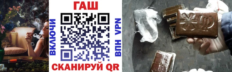 ГАШИШ VHQ  Козловка 