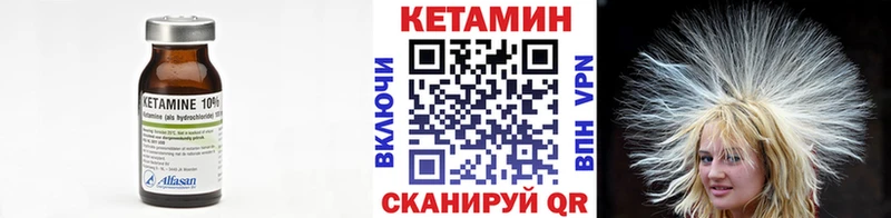 Кетамин ketamine  Козловка 