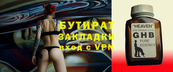 метадон Баксан