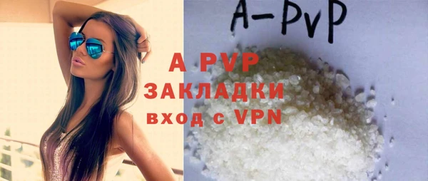 индика Балабаново