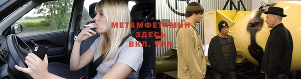 метадон Баксан