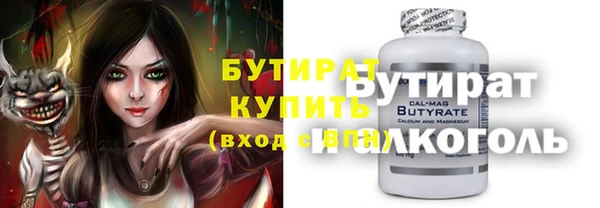 метадон Баксан