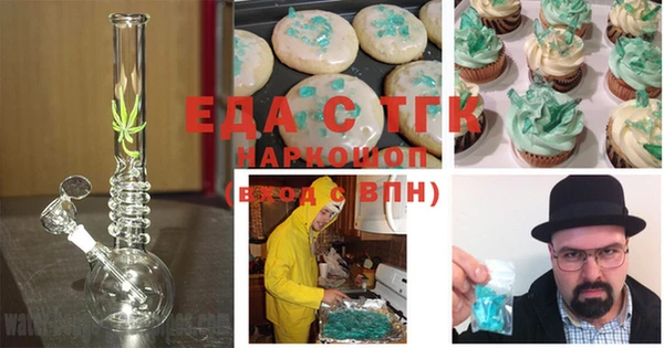 круглые Балахна