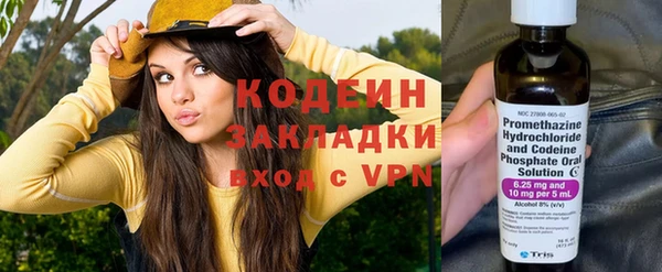 круглые Балахна