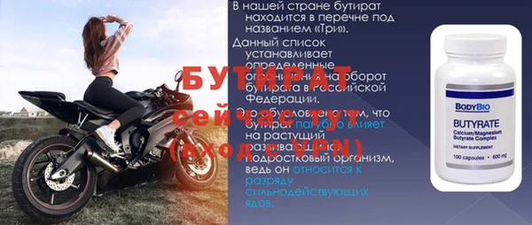 индика Балабаново
