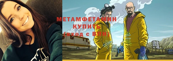 круглые Балахна