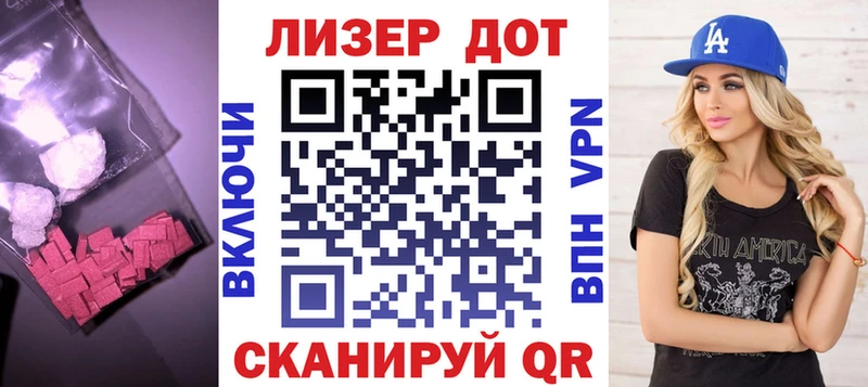 OMG ТОР  Козловка  ЛСД экстази кислота  наркотики 
