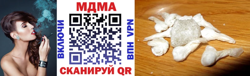 где купить наркоту  Козловка  MDMA VHQ 