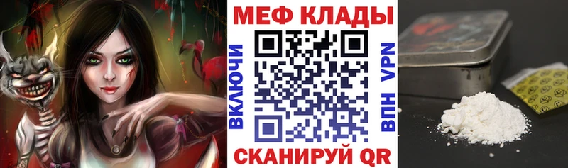МЕФ мука  где купить наркоту  Козловка 