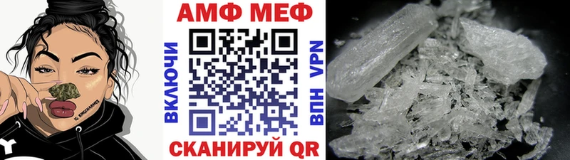 МЕТАМФЕТАМИН Methamphetamine Козловка