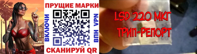 Наркотические марки 1,5мг где продают Козловка