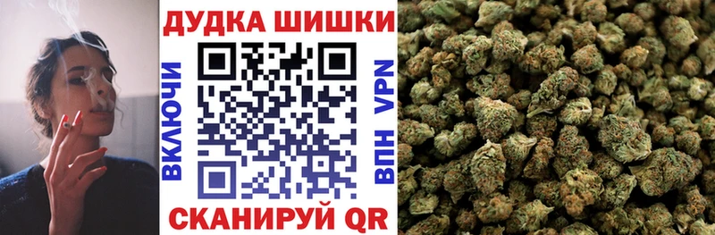 МАРИХУАНА тримм  MEGA рабочий сайт  Козловка 